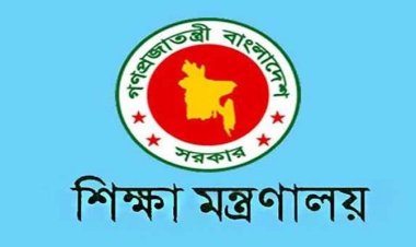 আরও ২৫৫টি শিক্ষাপ্রতিষ্ঠান এমপিওভুক্ত হলো