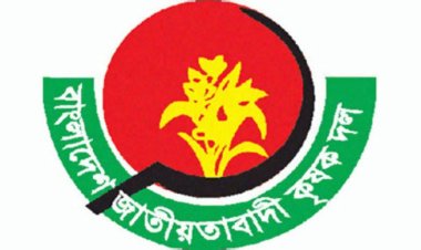  তিন জেলায় কৃষকদলের নতুন কমিটি