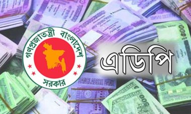 বরাদ্দ ও ব্যয়ে নেই জবাবদিহি