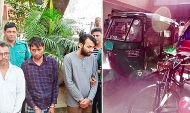  অটোরিকশার যাত্রী সেজে নির্জন স্থানে নিয়ে চালককে খুন করতেন তারা