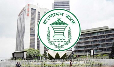 মুদ্রানীতি ঘোষণা আজ