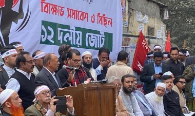 আন্দোলনের সুনামিতে ভেসে যাবে সরকার : মিন্টু