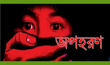 ৭ দিনেও সন্ধান মেলেনি অপহৃত স্কুলছাত্রীর