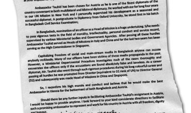 বাংলাদেশি রাষ্ট্রদূতকে অস্ট্রিয়ার ‘না’, একটি চিঠি, নানা আলোচনা