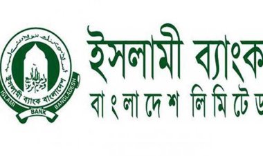 ইসলামী ব্যাংকের চার কর্মকর্তা গ্রেপ্তার