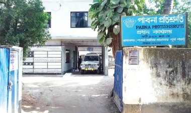 পাবনায় ঋণগ্রহীতার ওপর নির্মম অত্যাচার