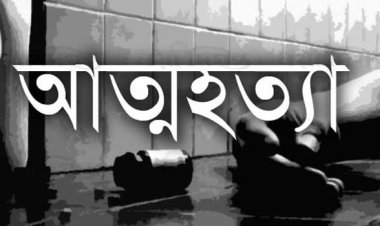 শেরপুরে স্বামী-স্ত্রীর আত্মহত্যা