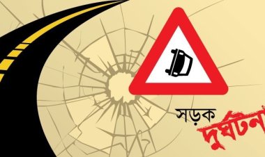 লালমনিরহাটে সড়ক দুর্ঘটনায় প্রাণ গেল ২ জনের