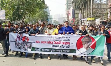 রিজভীর মুক্তি দাবিতে রাজধানীতে বিক্ষোভ