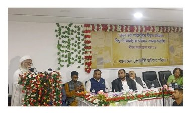 নতুন শিক্ষানীতি তৈরির আহ্বান নাগরিক সমাজের