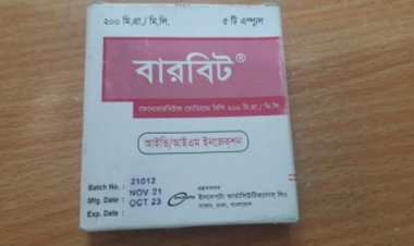 ২০ টাকার ইনজেকশন এক হাজার টাকা!