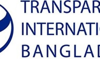 বাংলাদেশে দুর্নীতি বেড়েছে