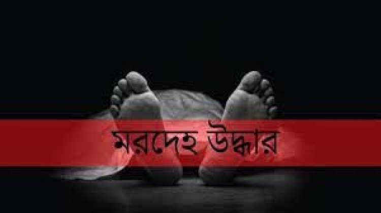 দিনাজপুরে স্বামী-স্ত্রীর ঝুলন্ত মরদেহ উদ্ধার
