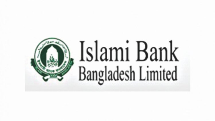 কেন্দ্রীয় ব্যাংক থেকে ৮ হাজার কোটি টাকা ঋণ নিলো ইসলামী ব্যাংক