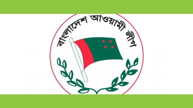 ২ আসন ছেড়ে দিয়ে জোট পুনরুজ্জীবিত করার চেষ্টায় আ. লীগ