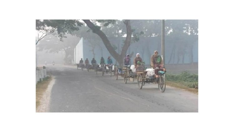 ৮ জেলায় শৈত্যপ্রবাহ