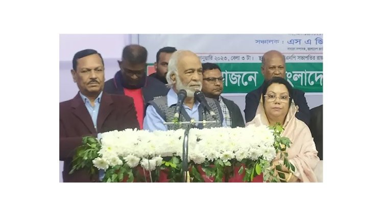 ‘বাংলাদেশে গণতন্ত্রকে হত্যা করেছিল আওয়ামী লীগ’