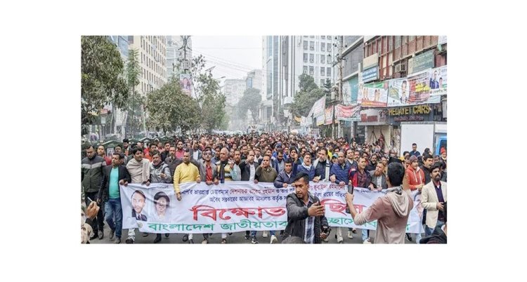 নয়াপল্টনে স্বেচ্ছাসেবক দলের বিক্ষোভ