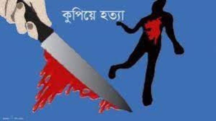 বাগেরহাটে কৃষককে কুপিয়ে হত্যা