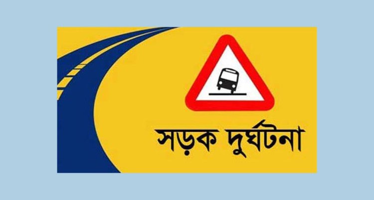 ২০২২ সালে সড়ক দুর্ঘটনায় ৭৭১৩ জন নিহত, ঢাকায় নিহতদের ৬১% পথচারী