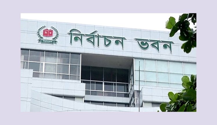 জাতীয় নির্বাচনে মনোনয়নপত্র অনলাইনে জমা নেওয়ার পরিকল্পনা ইসির