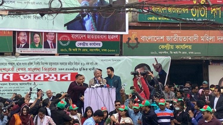 বিদ্যুতের দাম কমানোর দাবিতে সোমবার দেশব্যাপী বিএনপির সমাবেশ