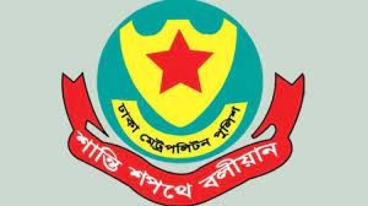 ডিএমপিতে ছয় ওসিসহ ১১ কর্মকর্তার বদলি