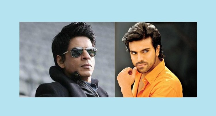 দক্ষিণী নায়ক রামচরণকে ছুঁয়ে দেখতে চান শাহরুখ!