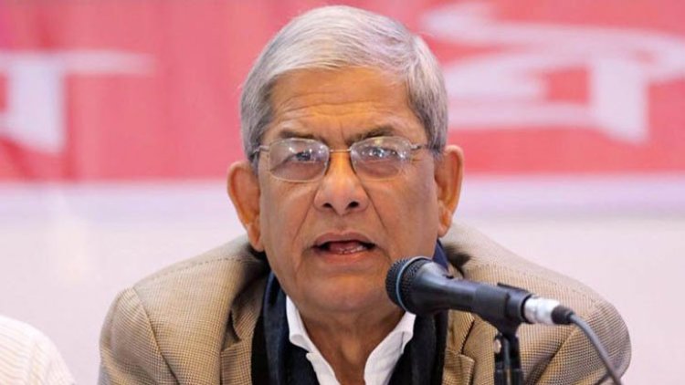 আজ বিকালে সংবাদ সম্মেলনে আসছেন মির্জা ফখরুল