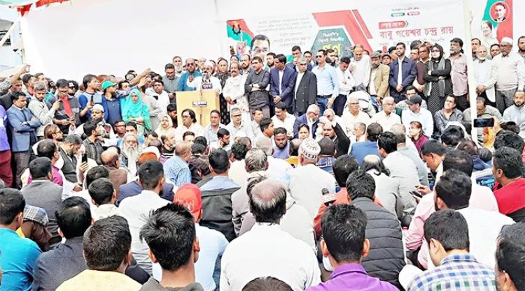 ‘অতীত কর্মকাণ্ডের জন্য মাফ চেয়ে জনতার কাতারে আসুন’