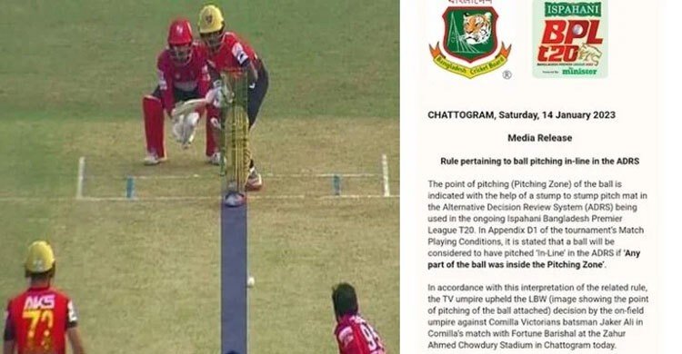 আম্পায়ারের ‘ভুল আউট’ নিয়ে অদ্ভূত ব্যাখ্যা দিলো বিসিবি
