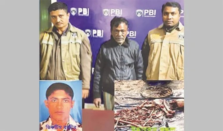যশোরে উদ্ধার কঙ্কালটি ছয় বছর আগে খুন হওয়া খুলনার রাজীবের