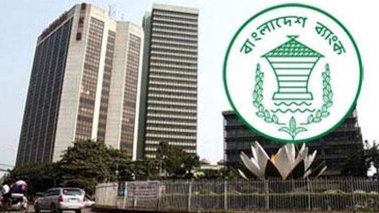 কোটিপতি আমানতকারী তিন মাসে কমেছে ১৮৯৩ জন