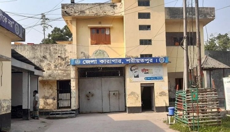 শরীয়তপুর জেলা কারাগারে ভারতীয় নাগরিকের মৃত্যু