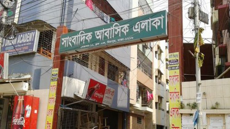 ঢাকায় ফ্ল্যাট থেকে সাংবাদিকের অর্ধগলিত লাশ উদ্ধার