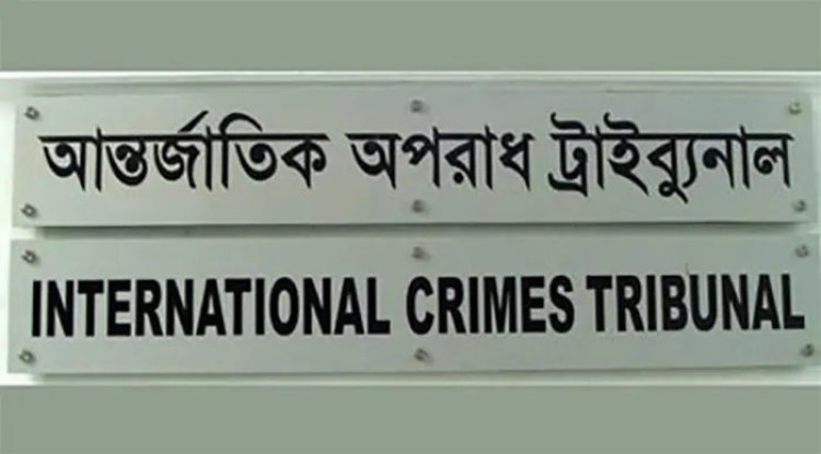 ময়মনসিংহের ত্রিশালের পলাতক ছয় আসামির মৃত্যুদণ্ড
