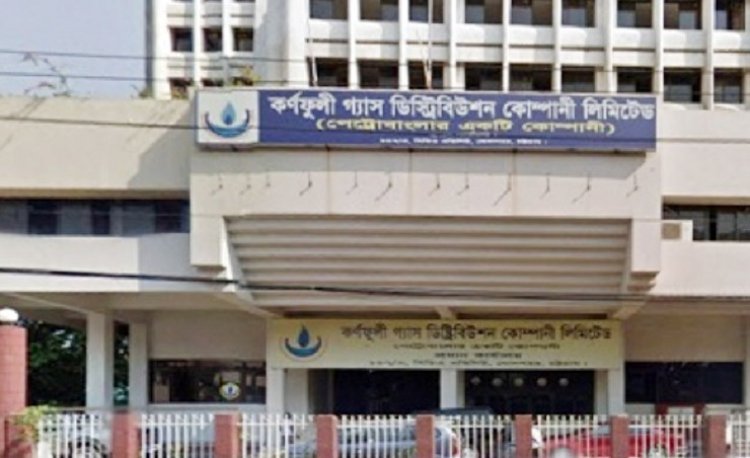 কর্ণফুলী গ্যাসে লুট, ১০ বছরে ২ হাজার কোটি টাকা ভাগবাটোয়ারা