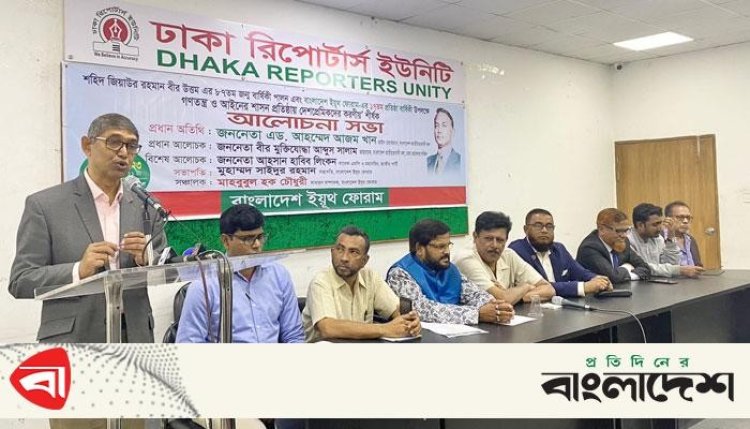 আ’লীগ কখনই মানবাধিকার মানে না: আহমেদ আযম