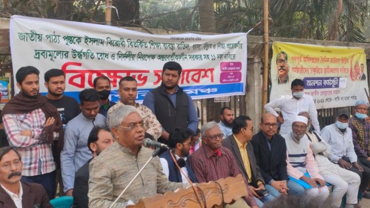 আ.লীগের লোকজন ট্রেনে সমাবেশে গেছে, আমাদের সাঁতরে আসতে হয়: বুলু