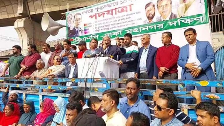 বিএনপির পদযাত্রাকে ‘গণতন্ত্রের জয়যাত্রা’ বললেন ফখরুল