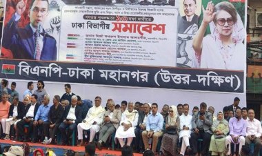 নয়াপল্টনে বিএনপির সমাবেশ শুরু