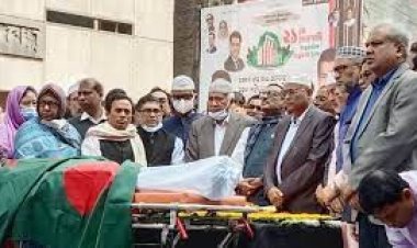 এমপি মোসলেম উদ্দিনের প্রতি আওয়ামী লীগ নেতাদের শ্রদ্ধা