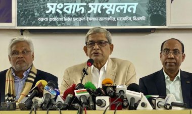 ঢাকায় দুদিনের পদযাত্রা কর্মসূচি ঘোষণা বিএনপি’র