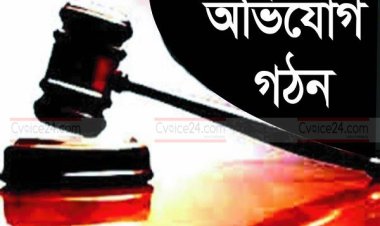 ইরফান সেলিমসহ ৫ জনের বিরুদ্ধে অভিযোগ গঠন