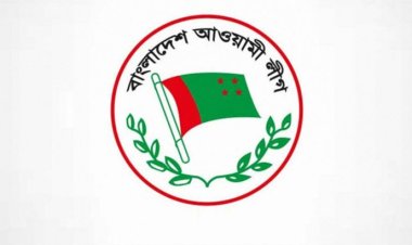 আ.লীগও আজকের সমাবেশ স্থগিত করল