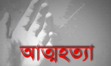 স্বামীর ওপর অভিমান করে স্ত্রীর আত্মহত্যা