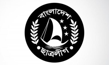 ছাত্রলীগের ২১ নেতাকর্মী বহিষ্কার