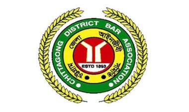 চট্টগ্রাম বারে সম্পাদকসহ ১২টিতে আ.লীগ, সভাপতিসহ ৯টিতে বিএনপির জয়