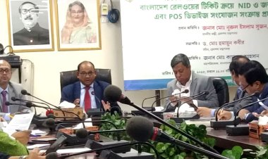 জাতীয় পরিচয়পত্র যাচাইয়ের মাধ্যমে কাটতে হবে ট্রেনের টিকি