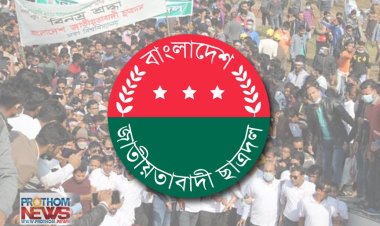 ইবিসহ বিভিন্ন শিক্ষাপ্রতিষ্ঠানে ছাত্রলীগের সন্ত্রাসী কার্মকাণ্ডের নিন্দা